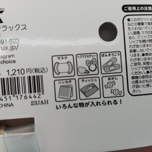 Kawaii Bears pocket pouch - Picture 4 of 5